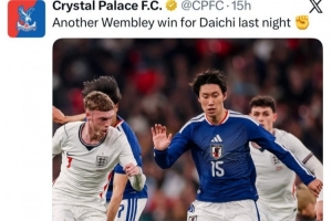 水晶宫官推晒镰田大地比赛照：昨晚大地再一次在温布利取得胜利