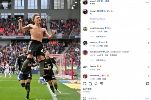 读秒绝杀！拜仁小将卡尔社媒晒脱衣庆祝照：重大的胜利