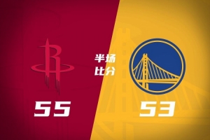 半场战报-火箭领先勇士2分 杜兰特12+4 申京13+4 库里复出10分