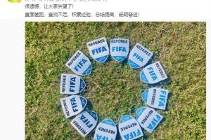 今年能否圆梦？马宁22年未主哨，回国后发文：很遗憾让大家失望了