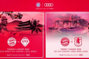 拜仁官方：今年8月将前往中国香港，8月7日在启德体育场对阵维拉