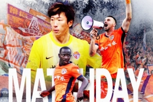 中超联赛第五轮:天津津门虎vs青岛海牛 4月12日19点进行