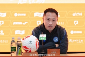 张池明：石家庄队具备冲超实力 关键还是要专注于我们自己