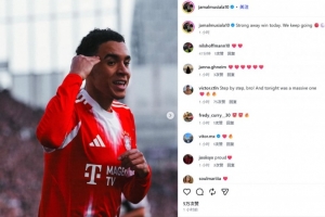 传射建功!穆西亚拉社媒:今天在客场取得大胜,我们会继续前进