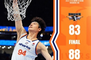 新民晚报：上海男篮，真能圆梦？