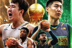 向三连冠发起最后一关的冲击！香港金牛将在客场挑战上海玄鸟