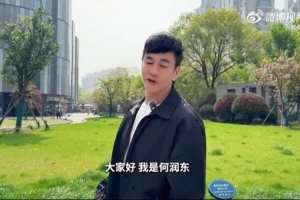 霸王来了！何润东将现场助阵苏超宿迁队：很荣幸回到项王故里宿迁