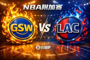 今天算热身了！西部附加赛对阵：第十勇士挑战第九快船！