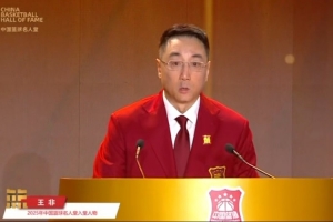 王非：竞技体育没有永远的输赢 输了别灰心 也不要停止学习