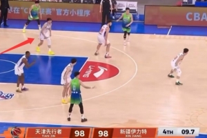 要不查查手机？新疆打平最后一防送无脑罚球 齐麟疑似喊队友犯规