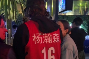 当地华人博主:开拓者给球迷发邮件 集中到某酒吧看球 氛围很好