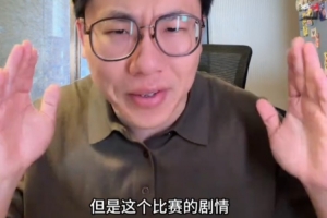 解说:三球真是选择流量最多的打法 黄蜂打78名那两队我看都有戏