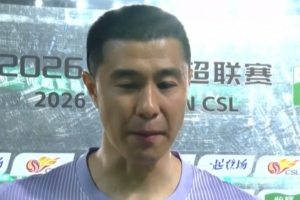 侯森：有的困难确实是不可抗拒的，穿着国安的衣服就要背负使命