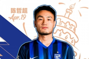 祝陈哲超生日快乐！同祝每一位三镇“第12人”生日快乐！