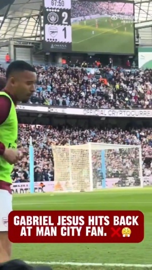 热苏斯回击一名称他为叛徒的曼城球迷：我在这里拿了11个冠军！