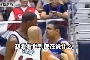 01年和波多黎各球员起冲突！麦迪：我从不主动惹事除非别人先挑衅