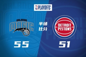 半场战报-魔术55-51活塞 班凯罗17+6 萨格斯11分 坎宁安14分